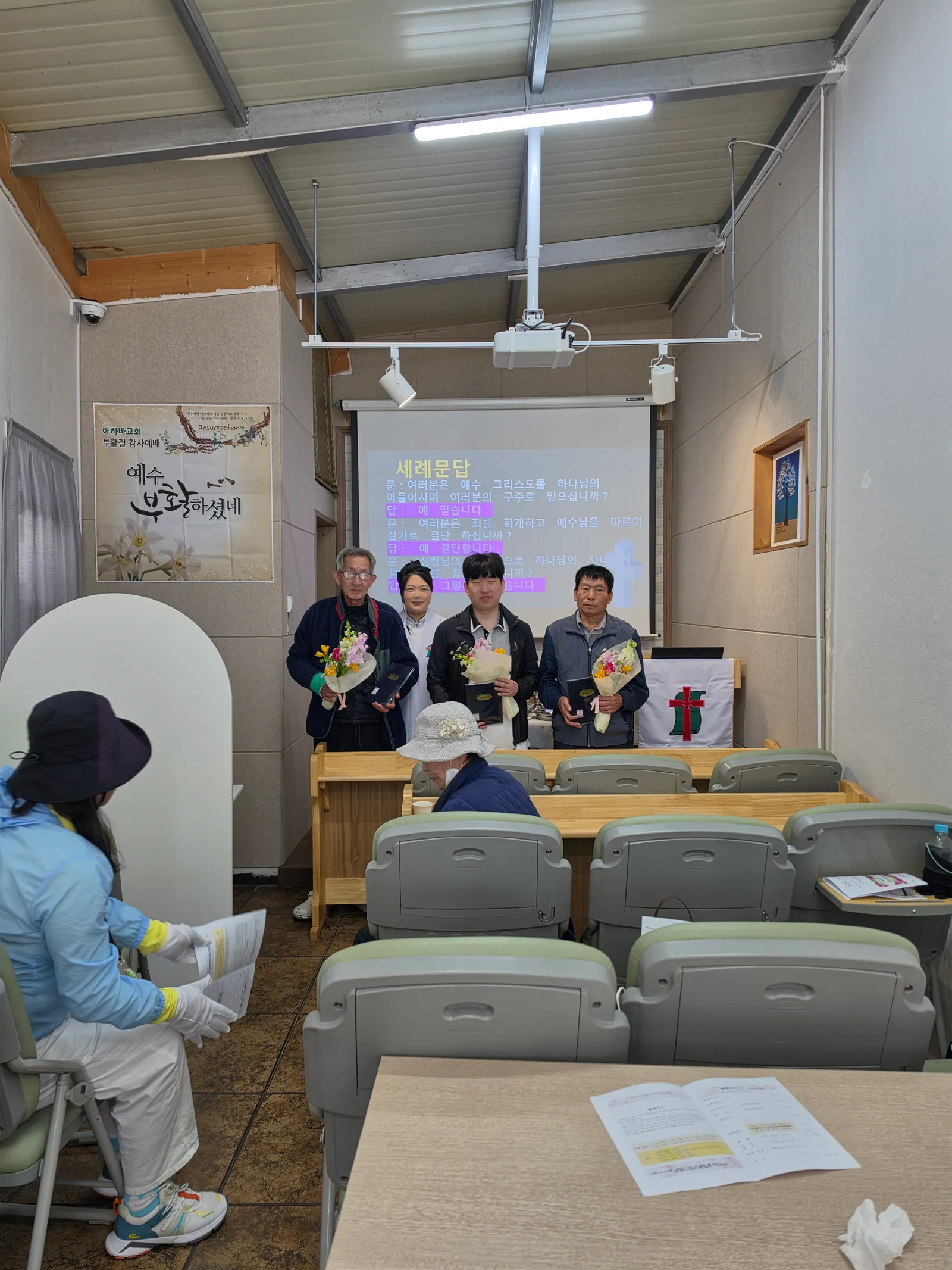 세례식에서 꽃다발을 받은 성도들의 기쁨
